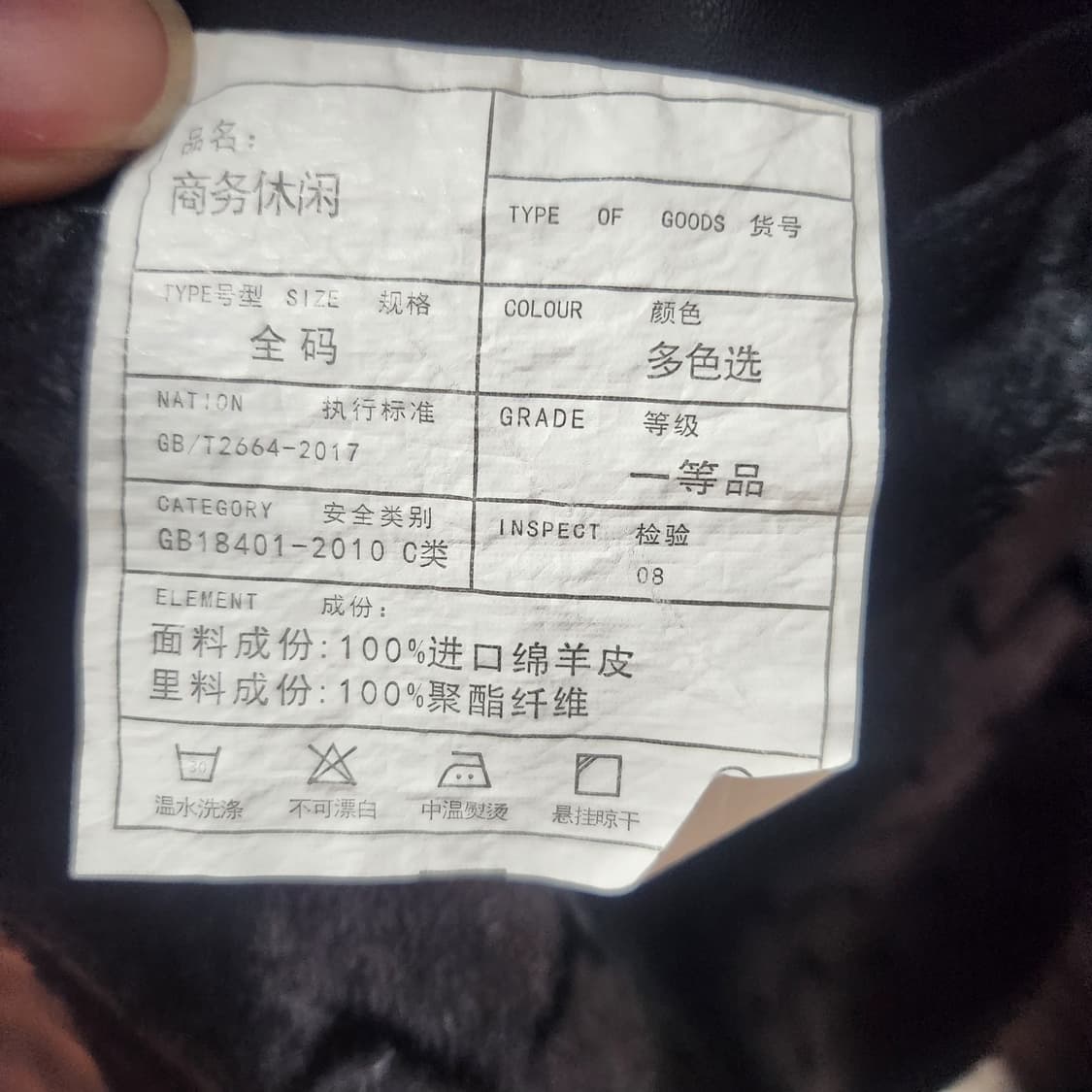 빈티지 양가죽 100% 가죽 자켓 2XL 상품이미지6