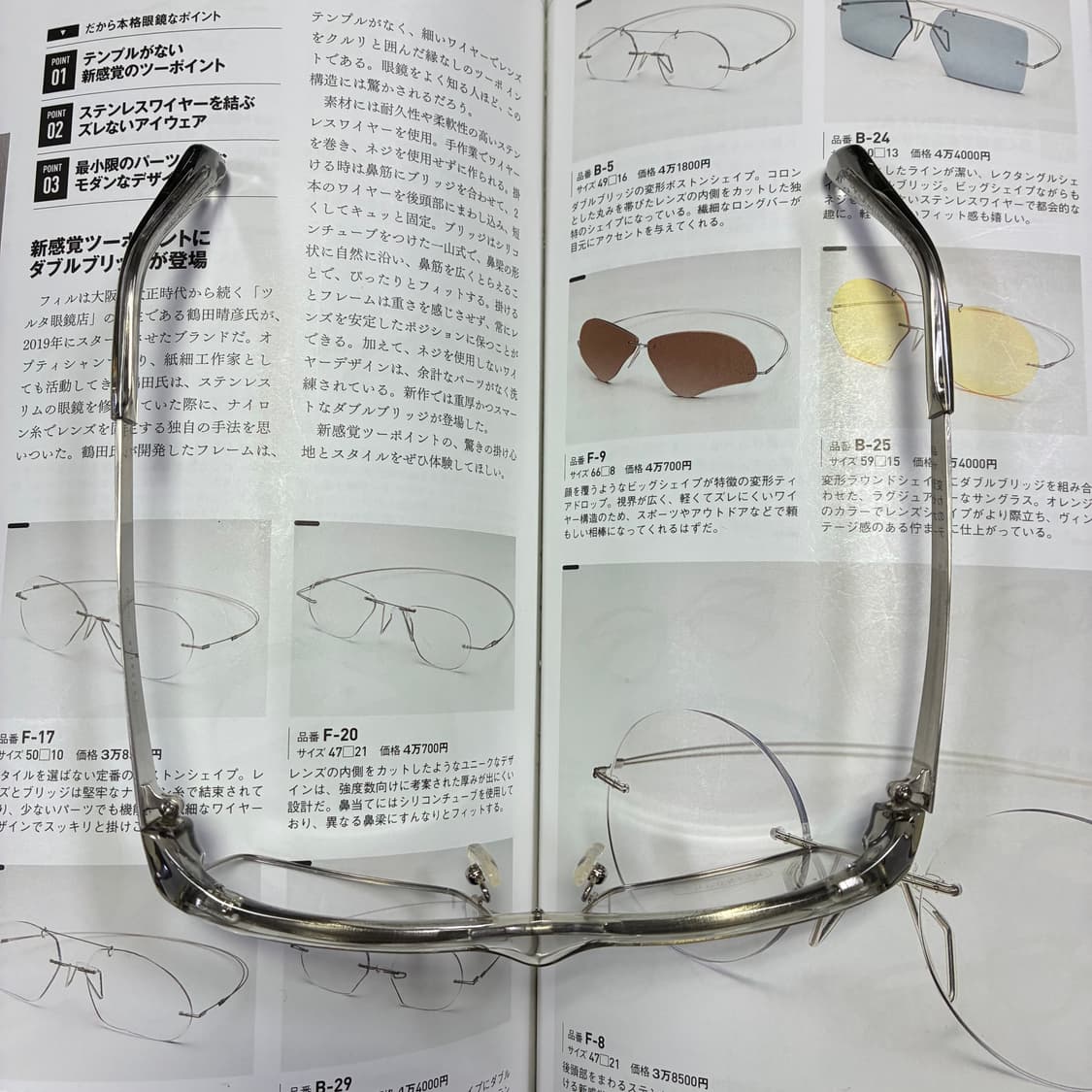 JAPONISM 자포니즘 일본 콤비 안경 상품이미지10