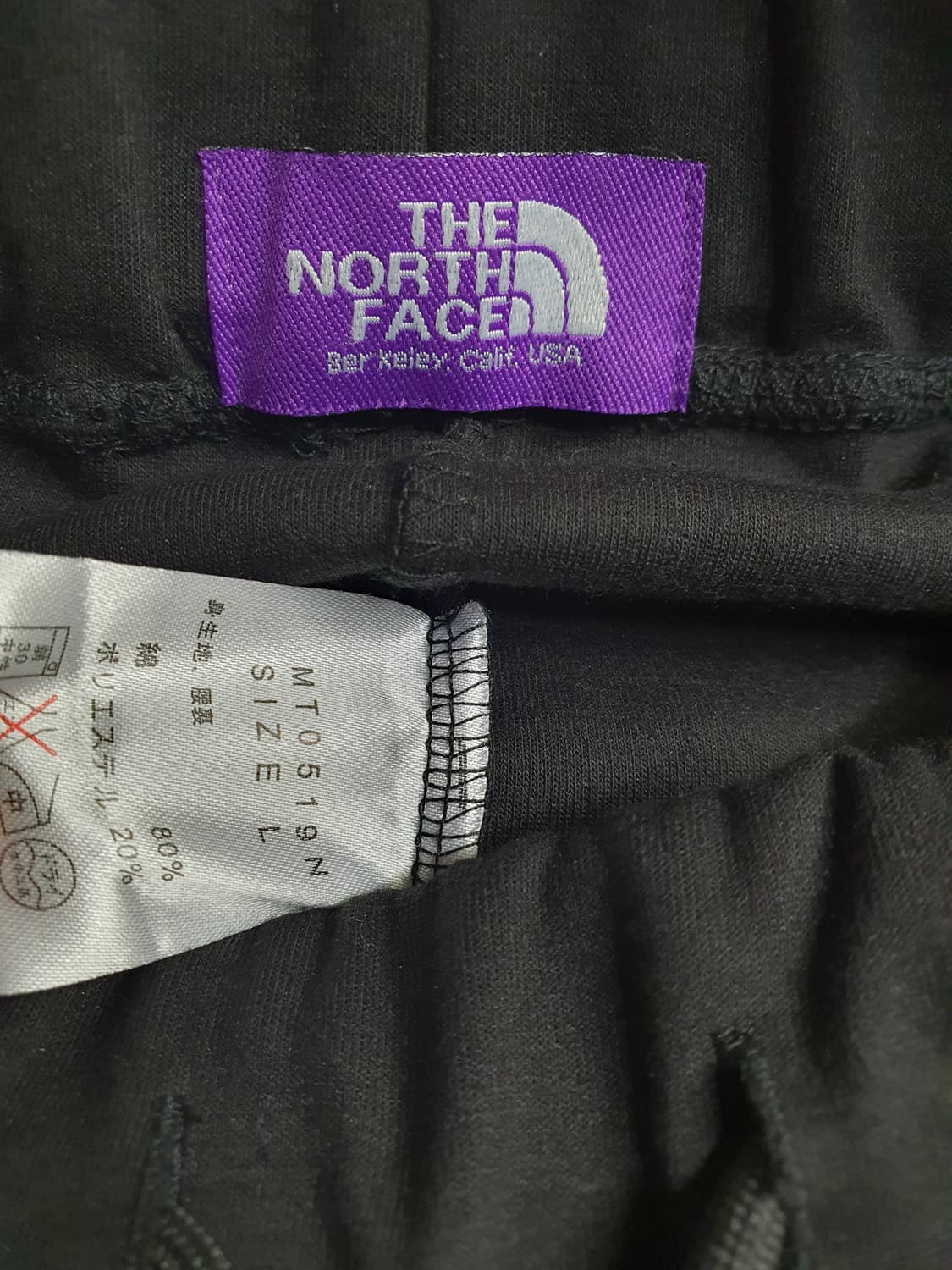 노스페이스 퍼플라벨 조거 팬츠 일제  상품이미지6