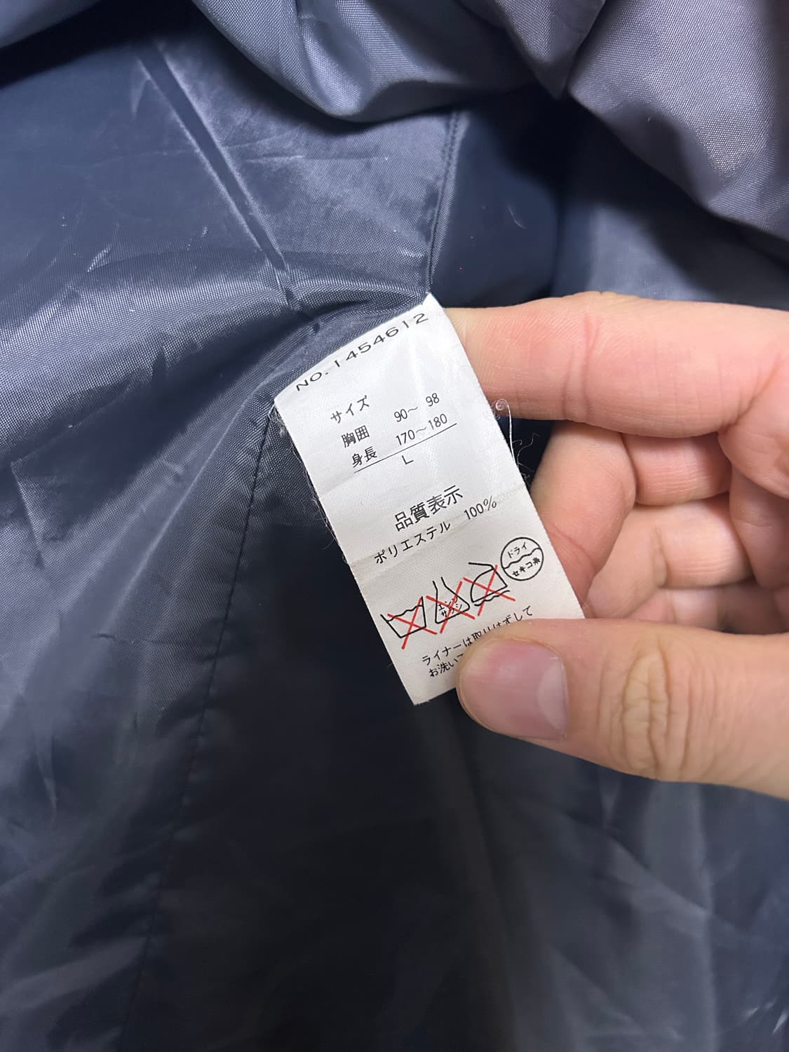 일본판 폴리 내피자켓 사이즈 105-110 상품이미지6