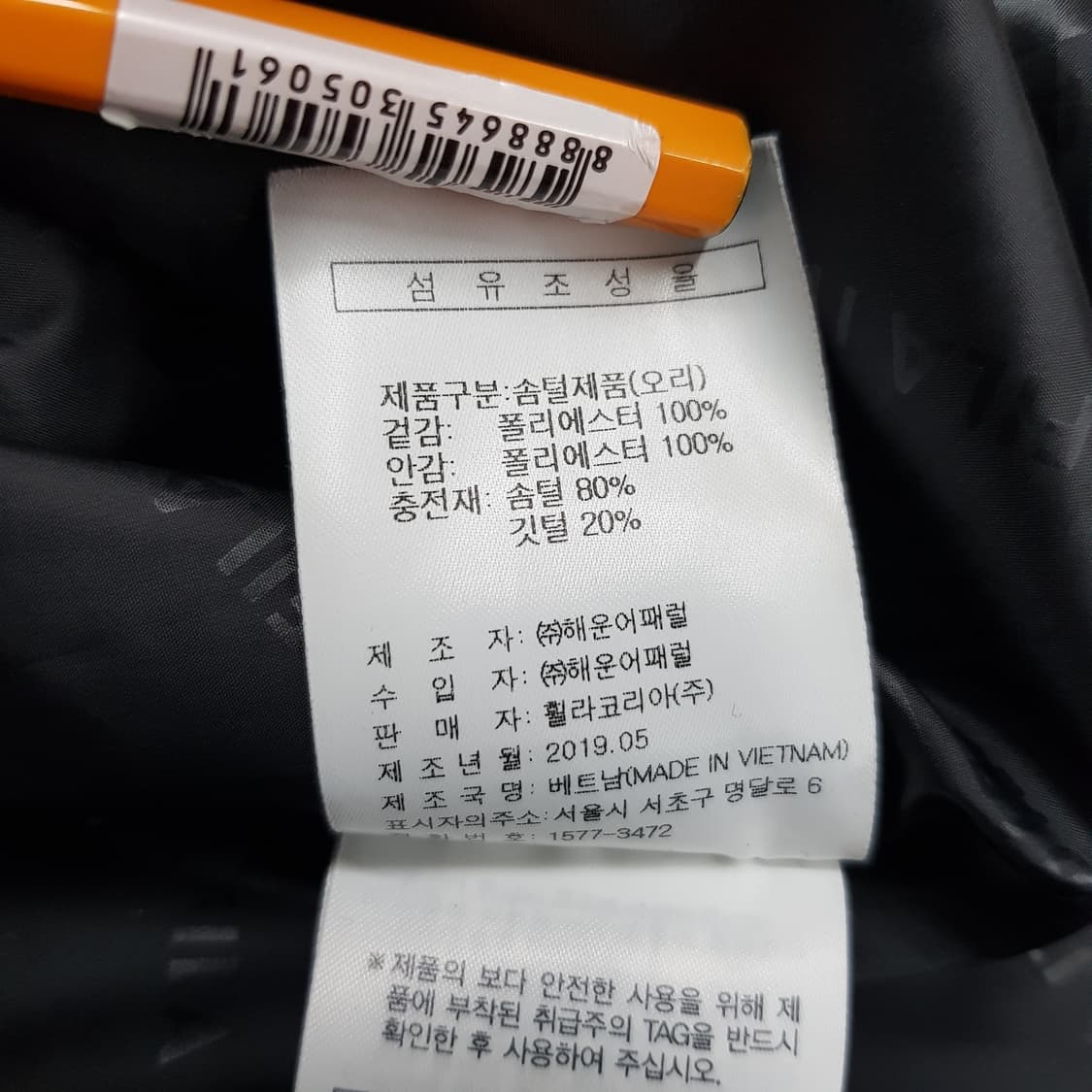 휠라 베이식 후드 패딩 점퍼 M 사이즈 상품이미지4
