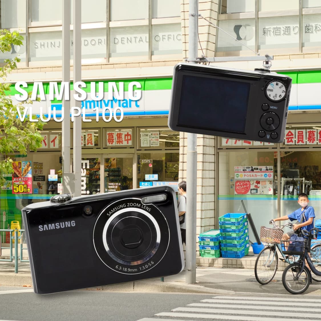 삼성 VLUU PL100 한효주 디카✨ 상품이미지1