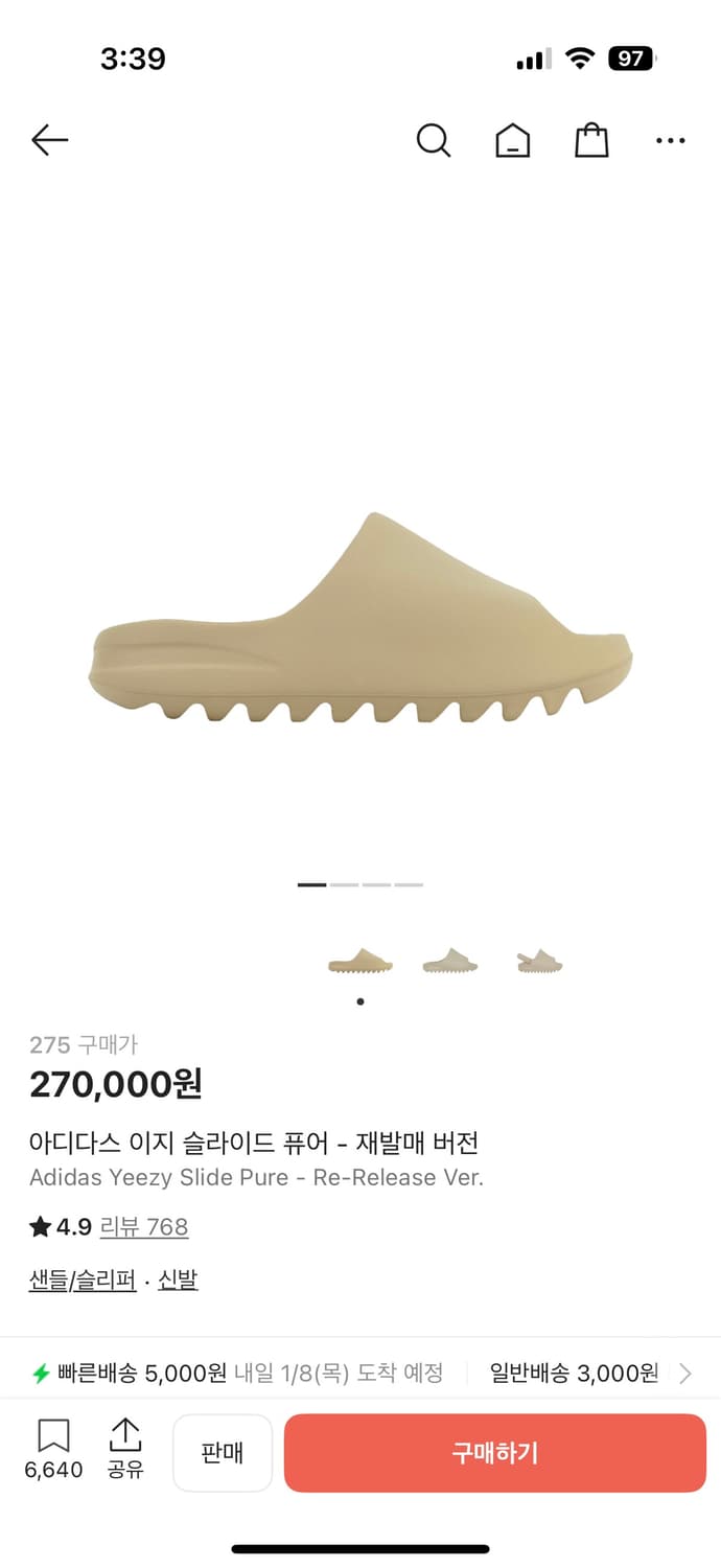 이지슬라이드 275 상품이미지5