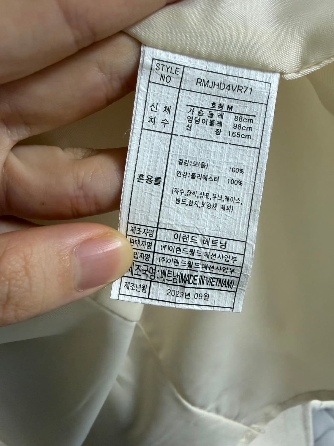 로엠 울코트 상품이미지7