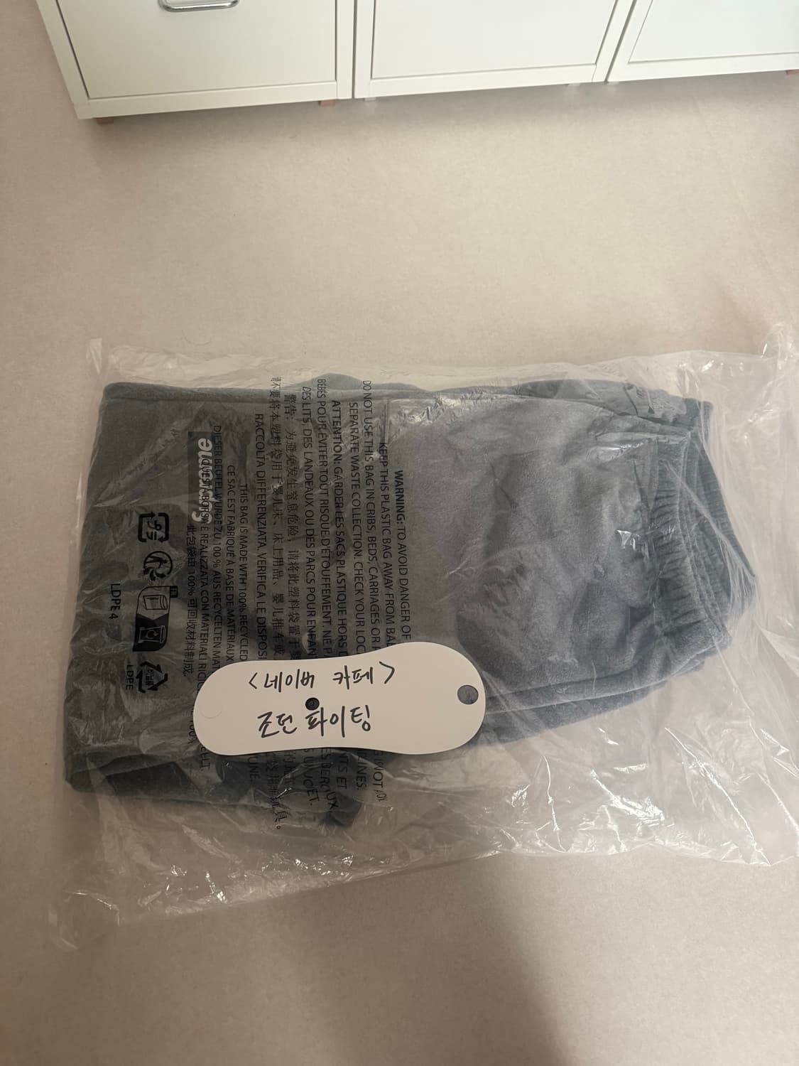 슈프림 폴라텍 팬츠 그레이 - 25FW 상품이미지3