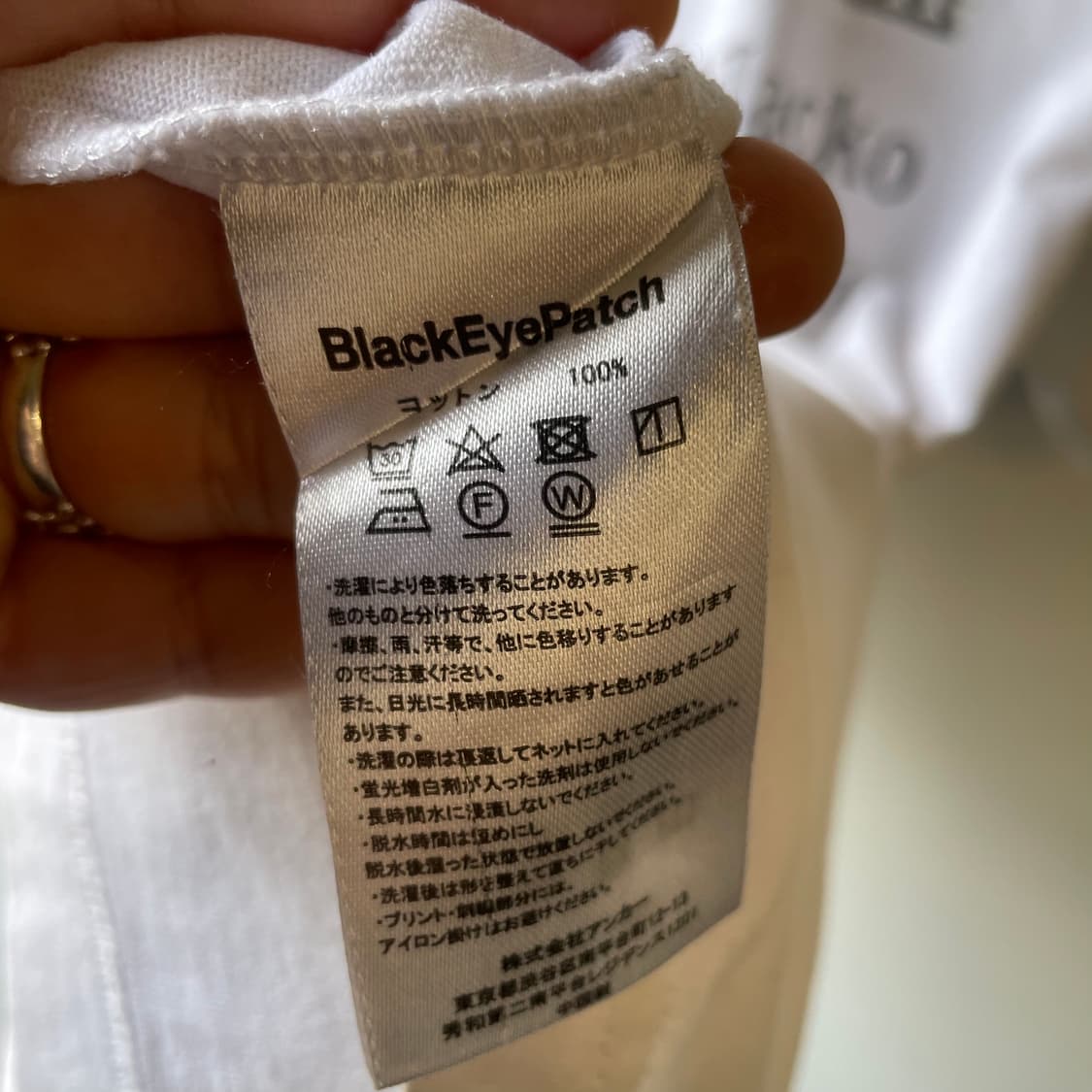 와코마리아 x 블랙아이패치 반팔 티셔츠 상품이미지9