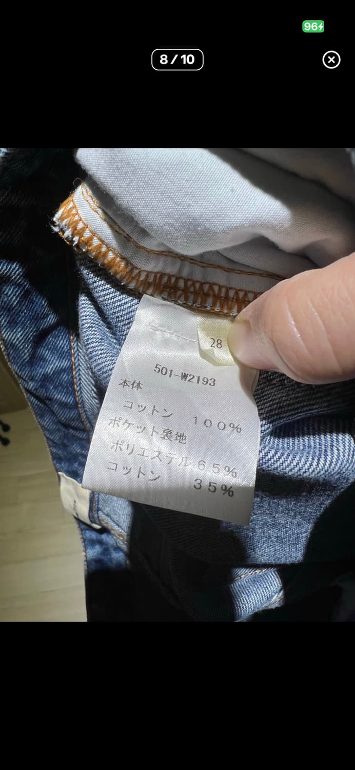 더로우 몰튼진 the row morton jeans 데님 팬츠 상품이미지4