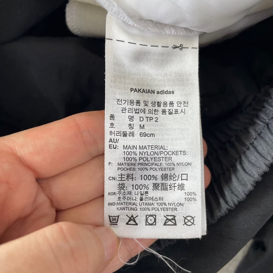 M 아디다스 나일론 트랙팬츠 바지 상품이미지6