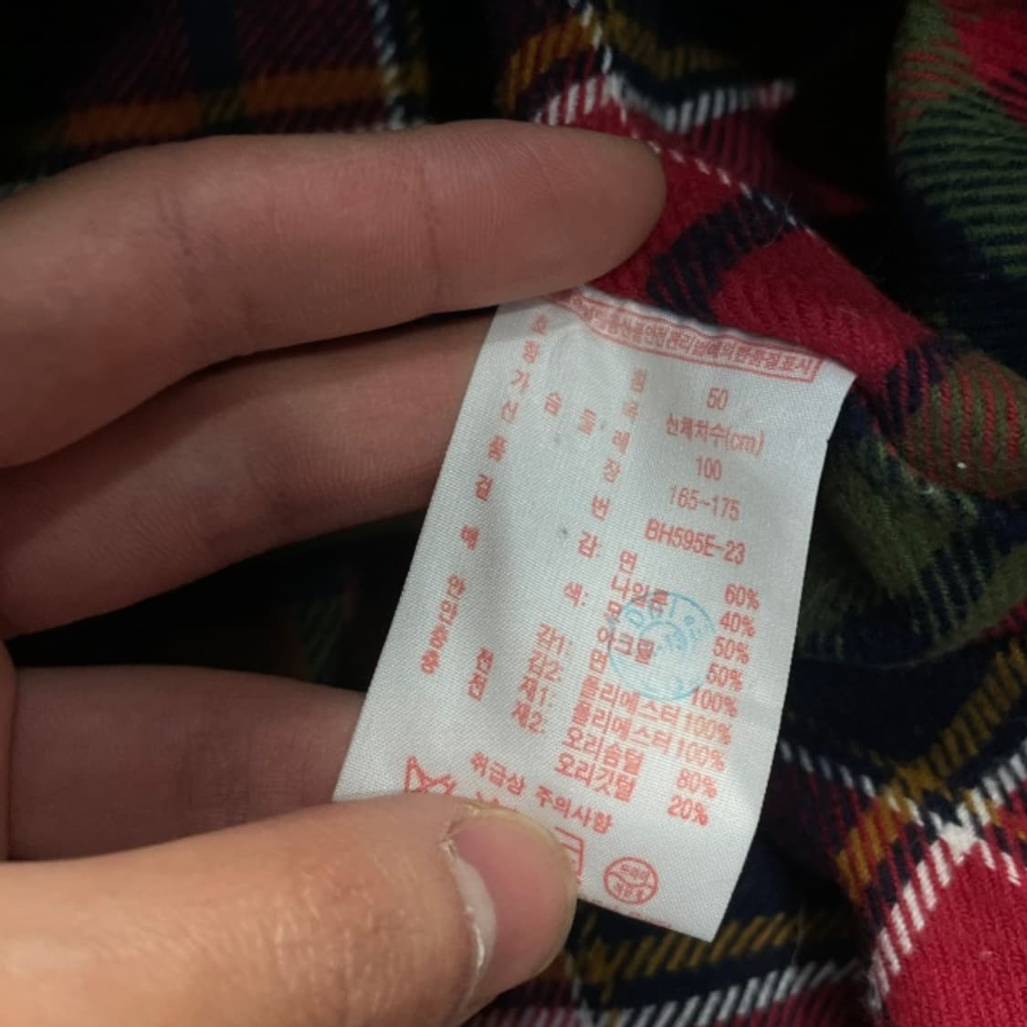 95 라코스테 패딩 상품이미지4