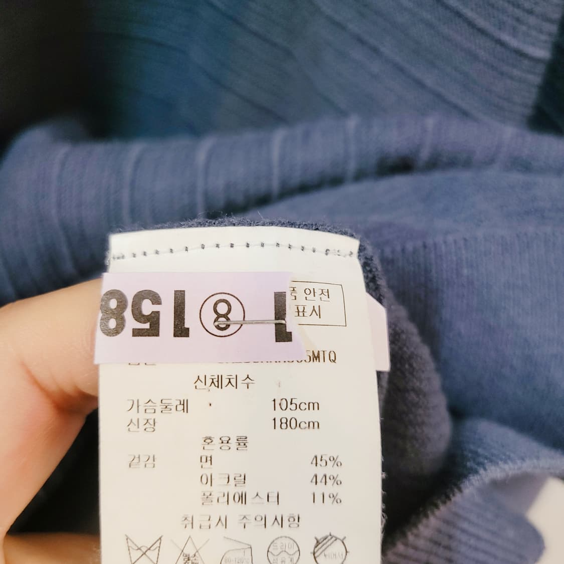 105) DKNY 니트 스웨터 상품이미지9