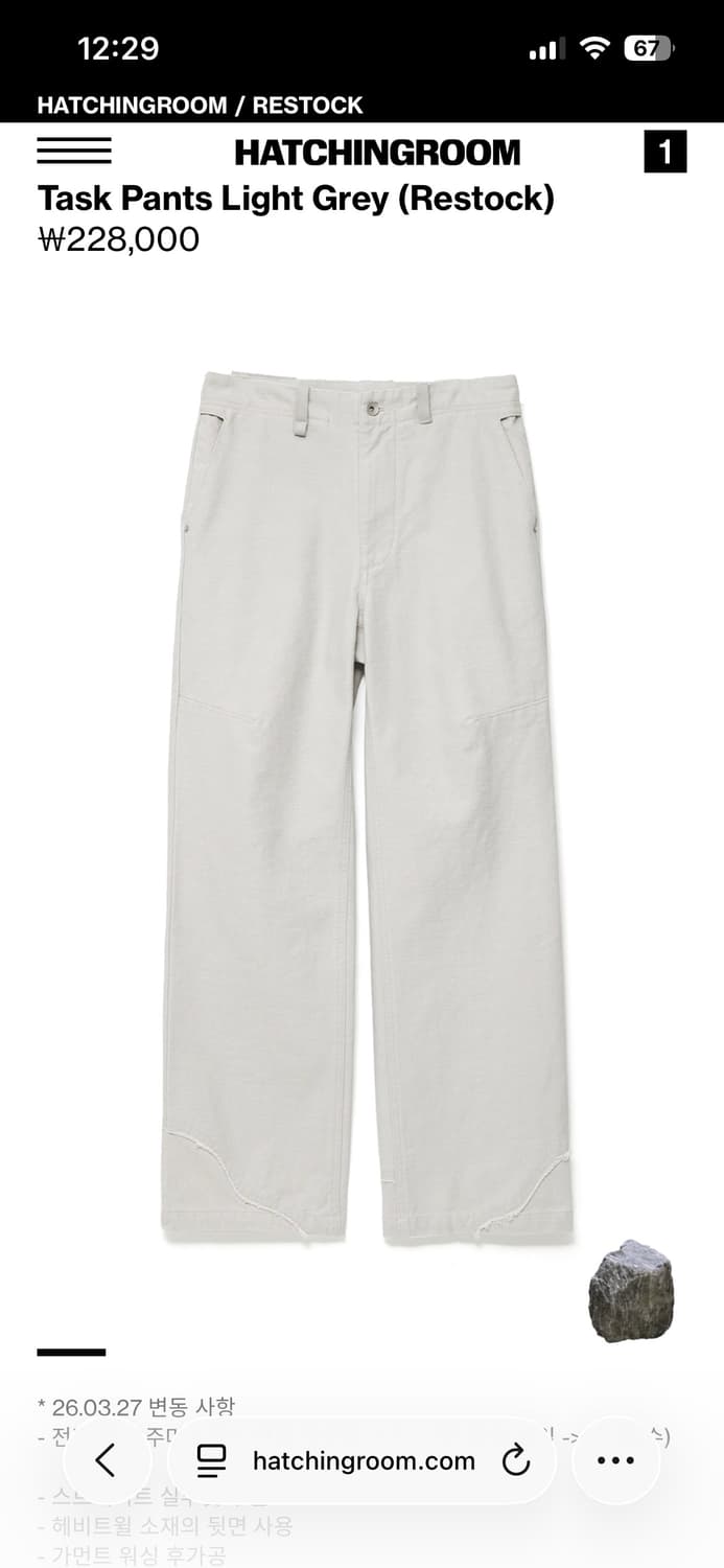 task pants 4size 상품이미지1