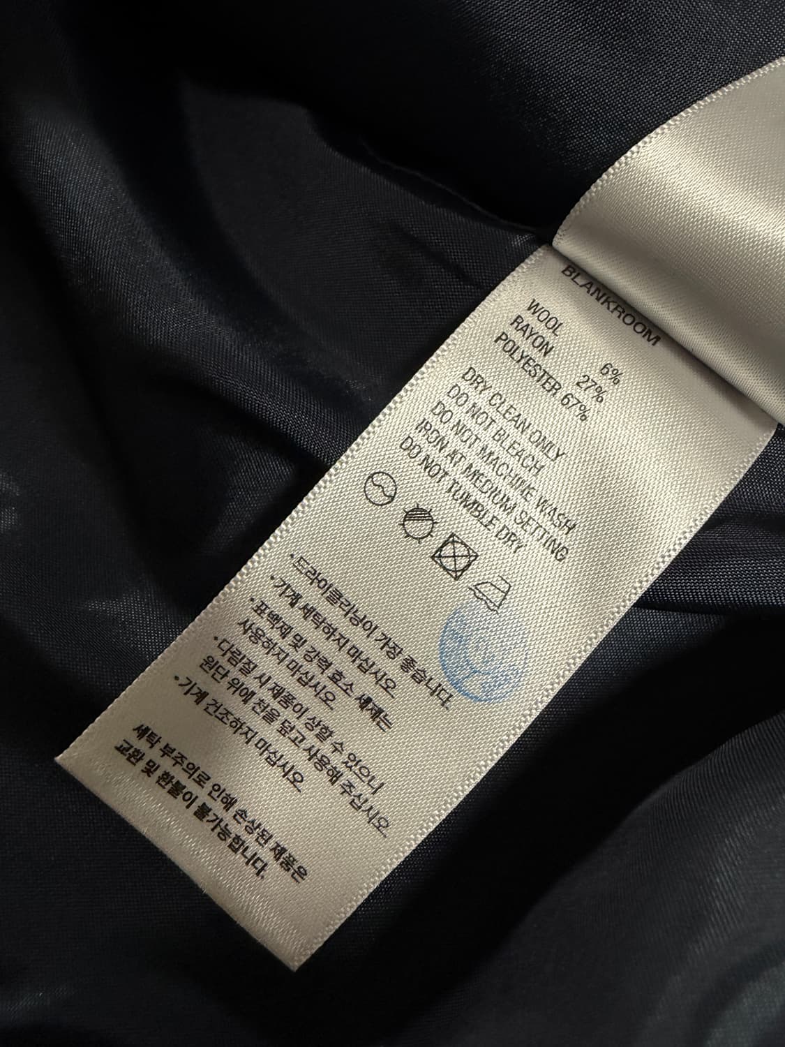 블랭크룸 neat 블루종 네이비 (2회 실착) 상품이미지5