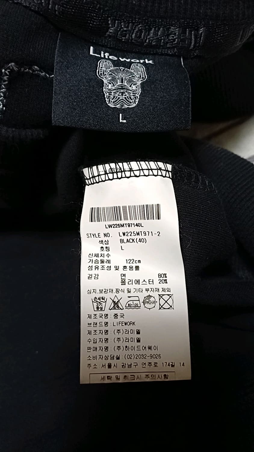 라이프워크 오버핏맨투맨 L 가슴61 기장69 상품이미지7