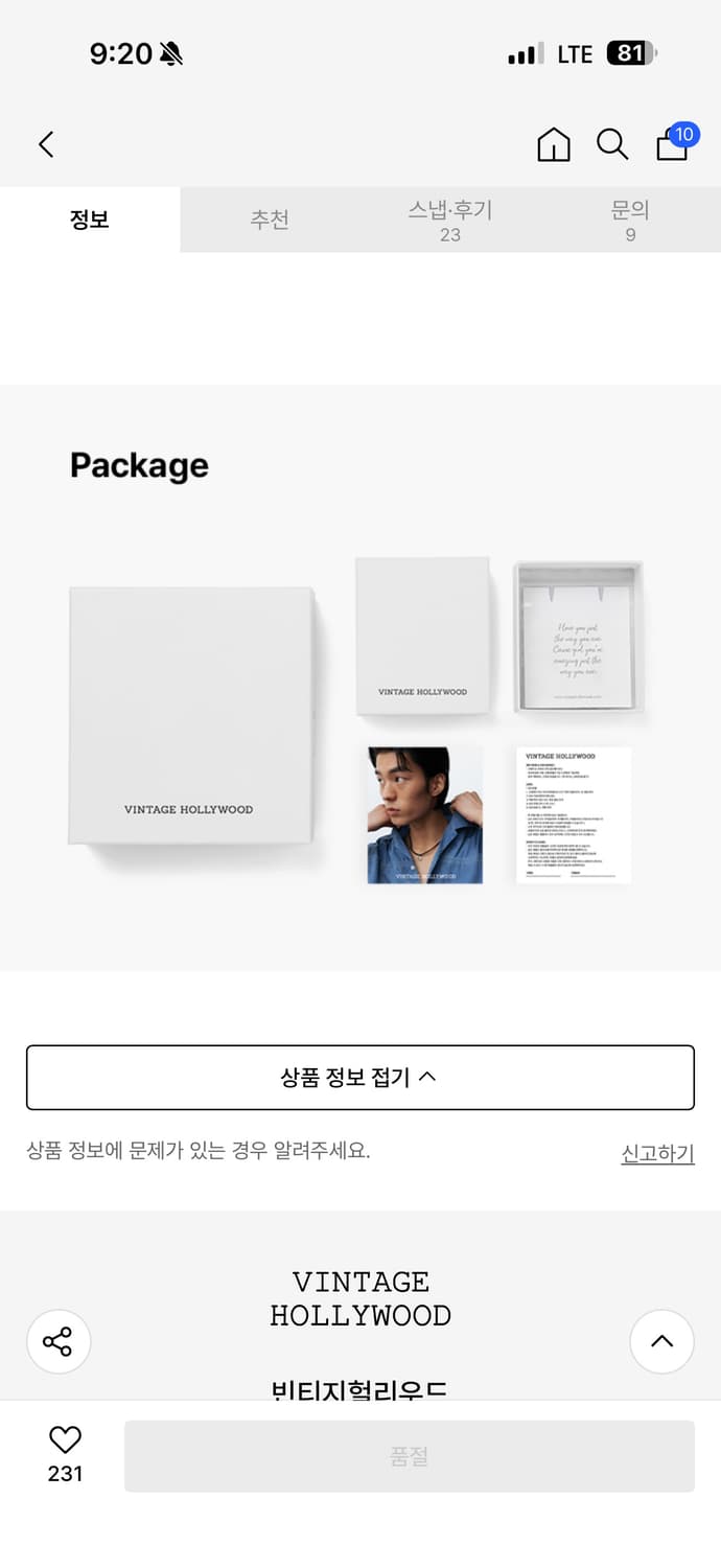 Diagonal Snake Chain Necklace 상품이미지5