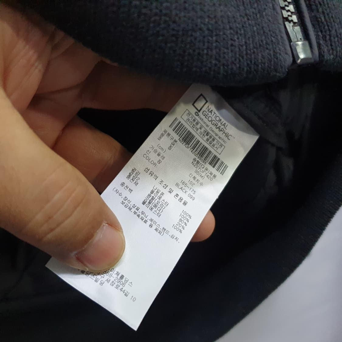 내셔널지오그래픽 덕다운 경량패딩(95) 상품이미지4