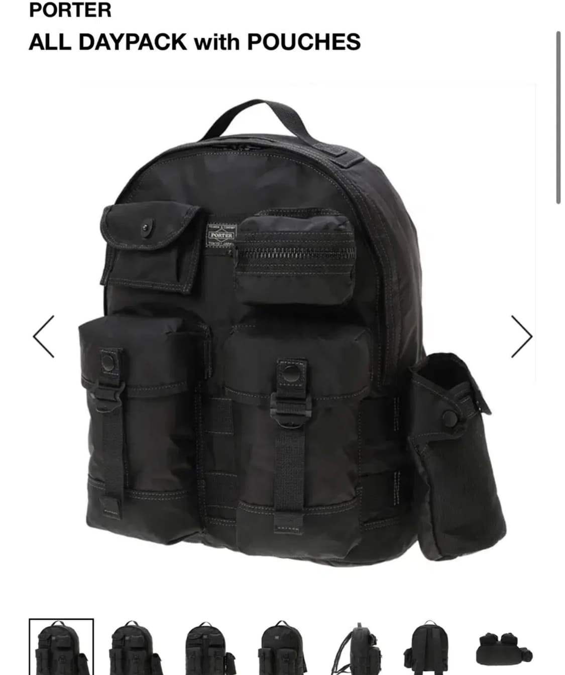 요시다포터 올데이팩 백팩 판매합니다 상품이미지1