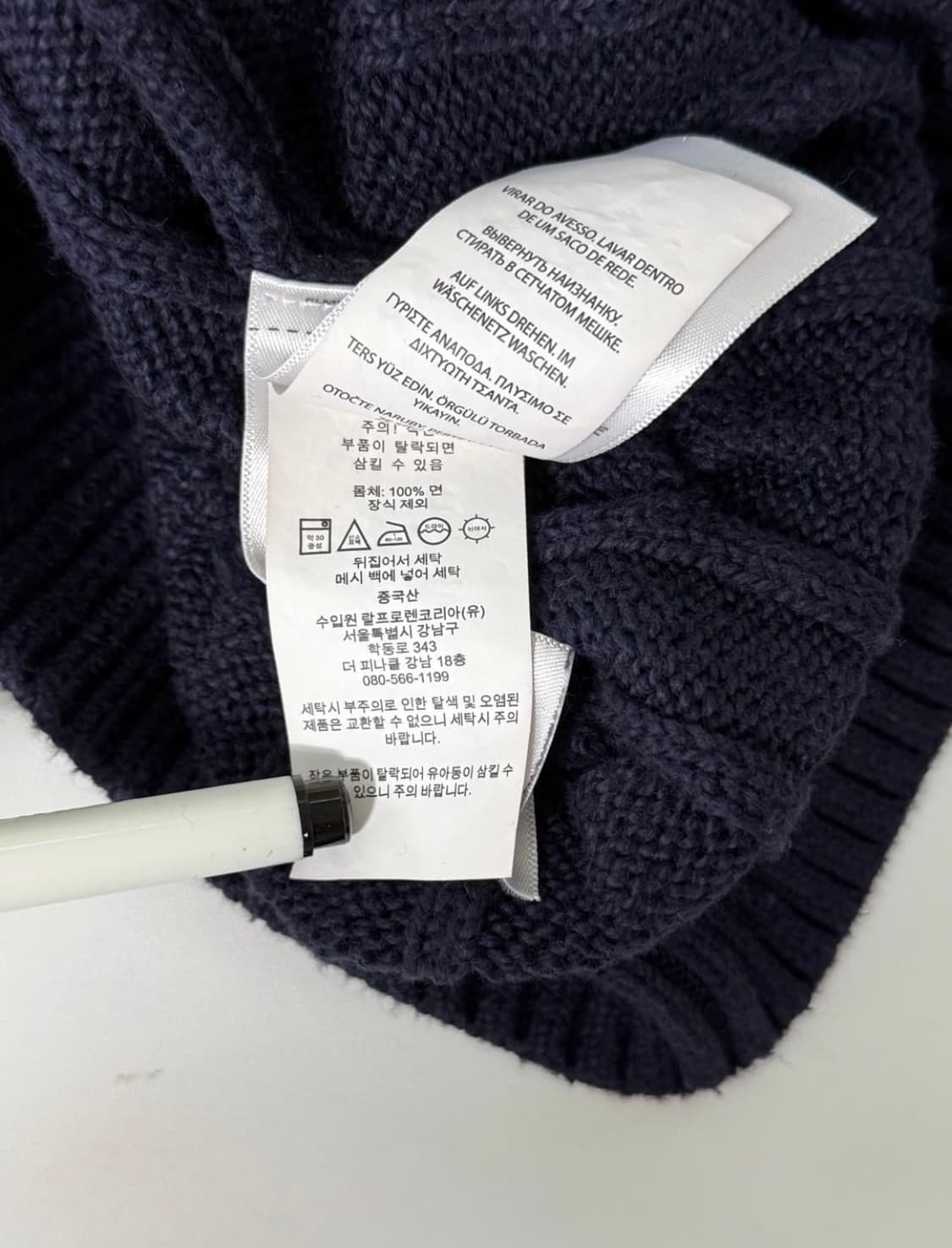 폴로 랄프로렌 신형qr라벨 딥네이비 코튼 케이블 니트 상품이미지7