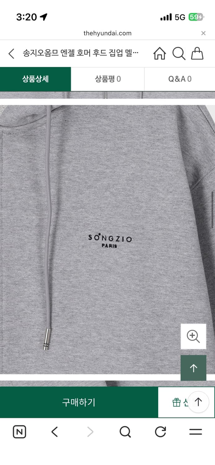 25 F/W 송지오옴므 심슨 콜라보 후드집업 분양해요 상품이미지4