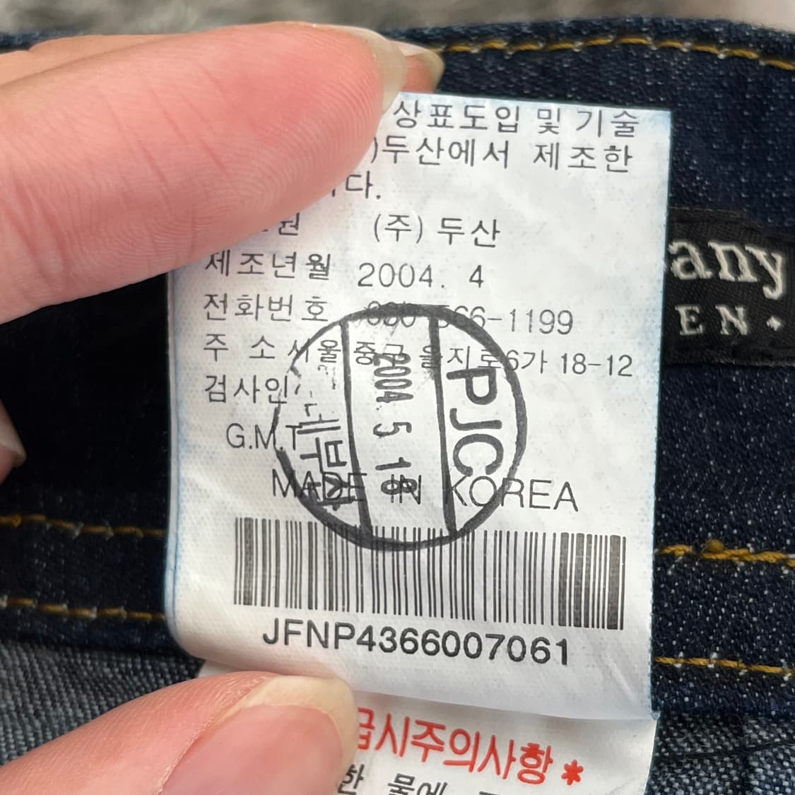 랄프로렌 폴로진스 여성 데님 청치마 스커트 (61-90) 상품이미지6