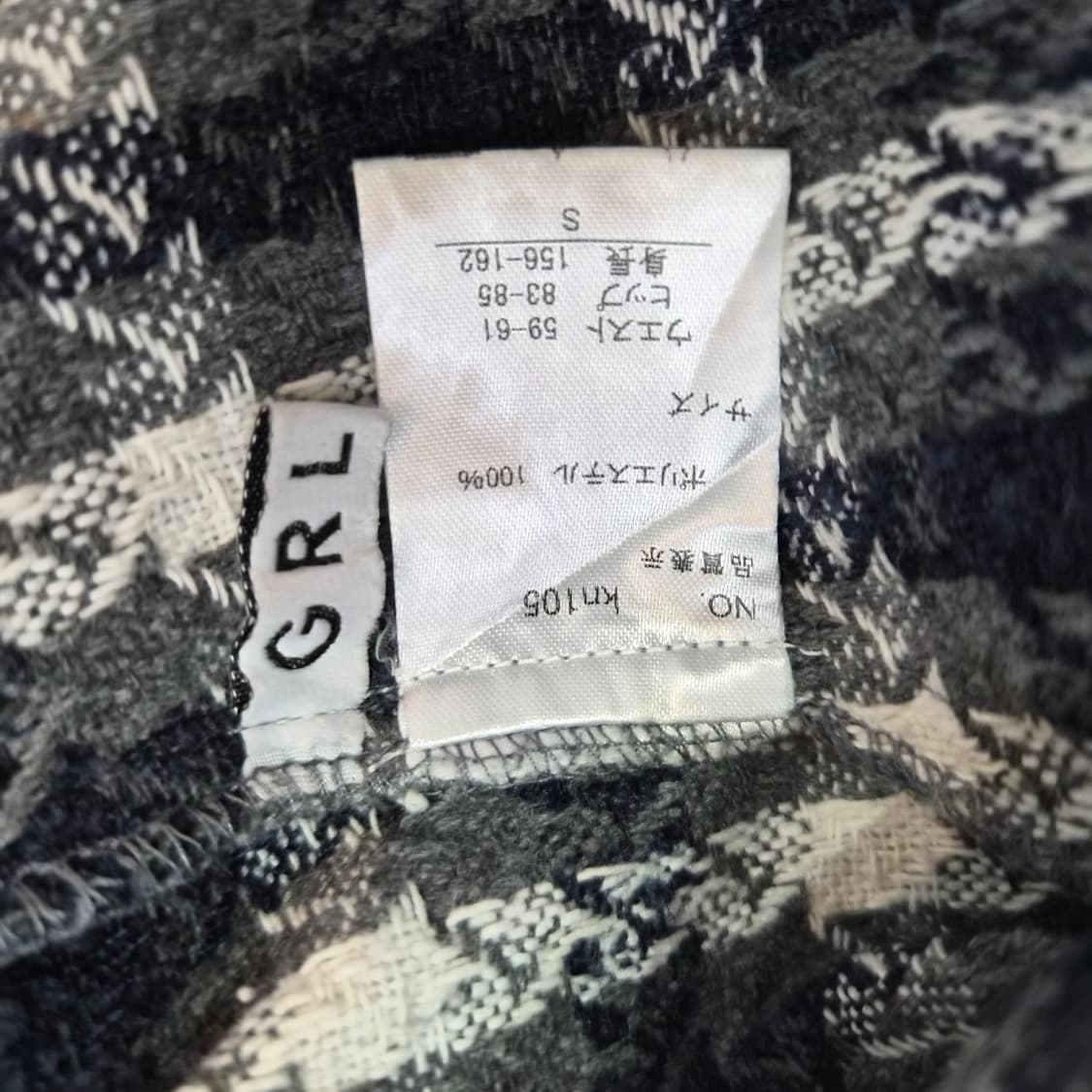 일본 GRL 언밸런스 체크 플레어 스커트 상품이미지9