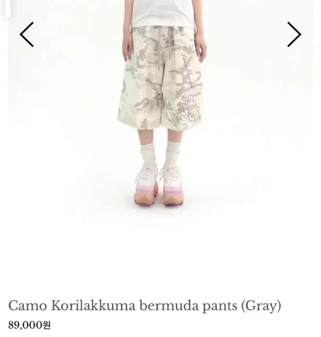 허그유어스킨 리락쿠마 버뮤다 상품이미지2