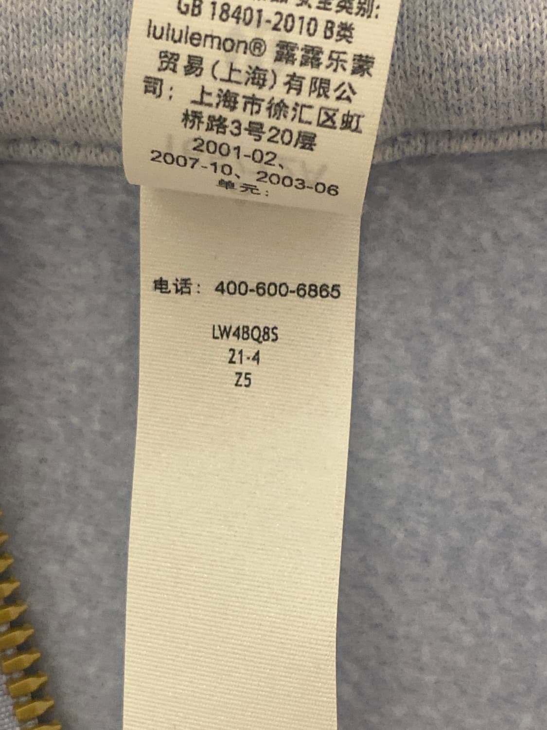 룰루레몬 스쿠바 상품이미지3