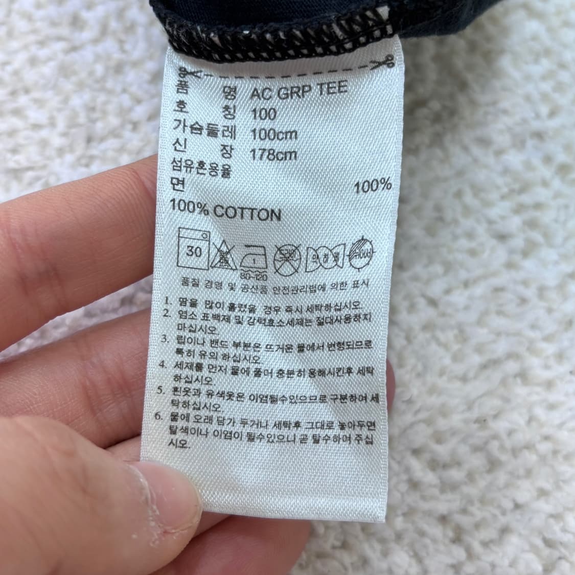 100 아디다스 빅로고 반팔 티셔츠 0312E 상품이미지5