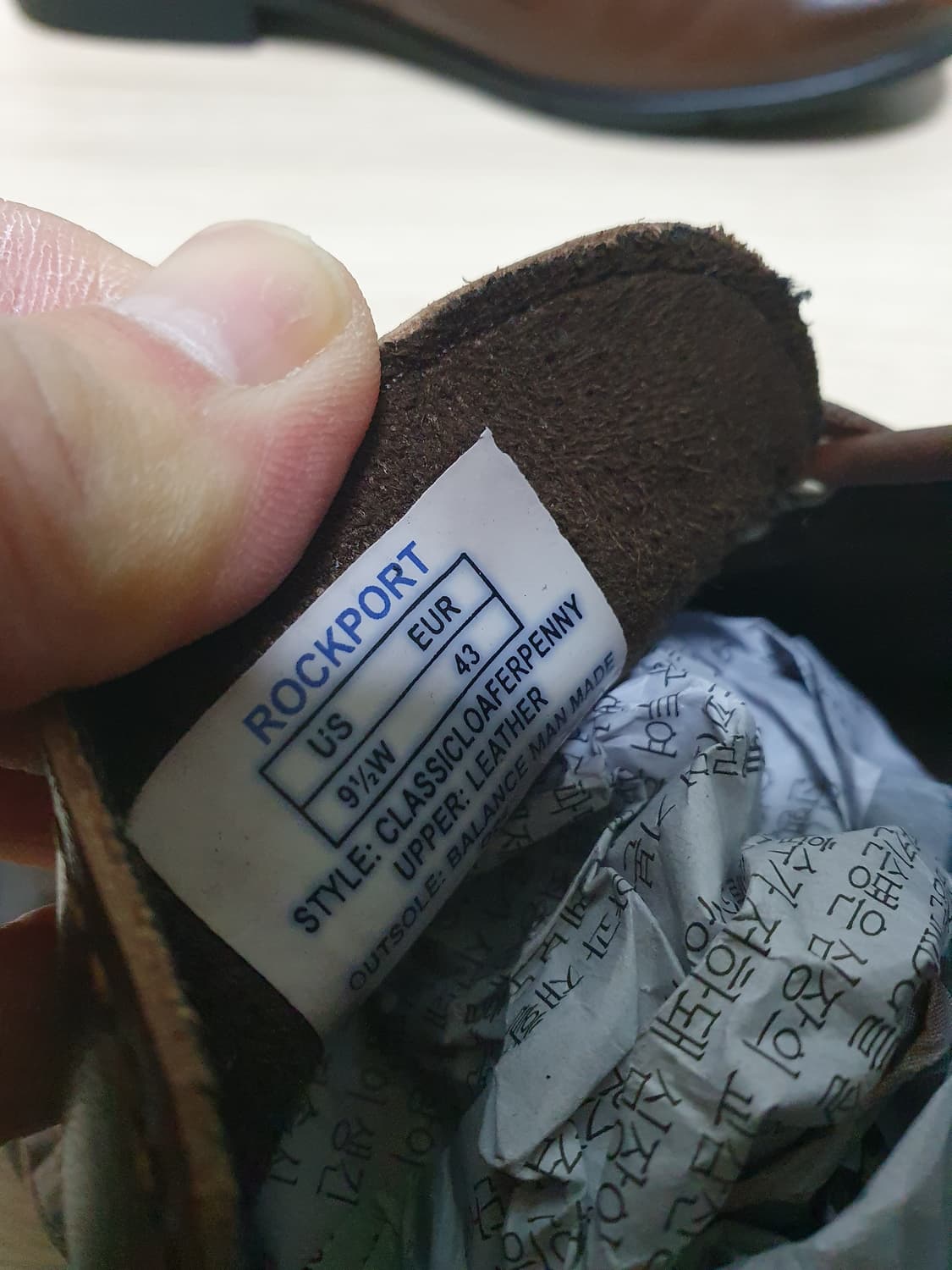 락포트 브라운 페니로퍼 275 상품이미지10