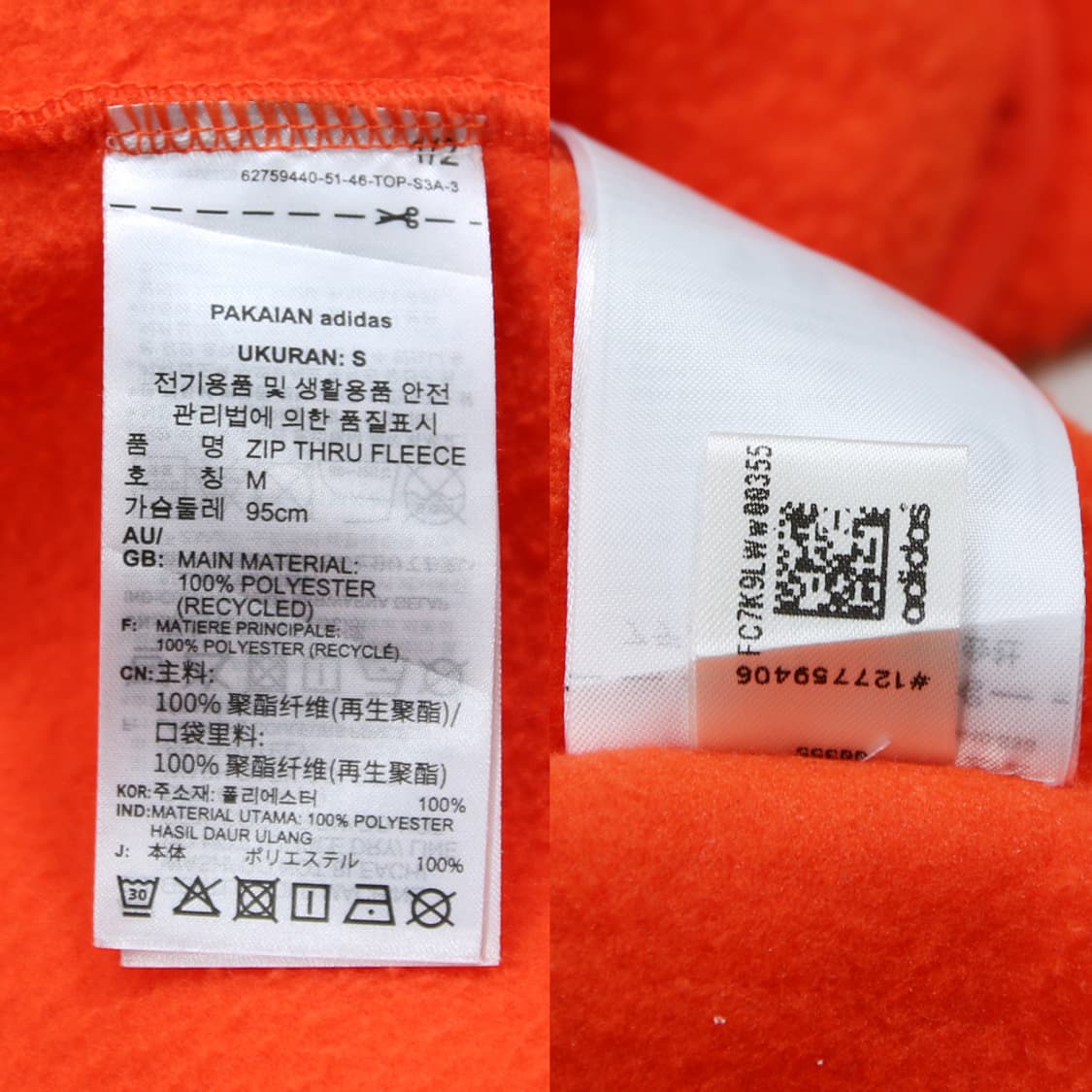 (착용컷) 아디다스 후리스 집업 (남성용 100-103) 상품이미지8