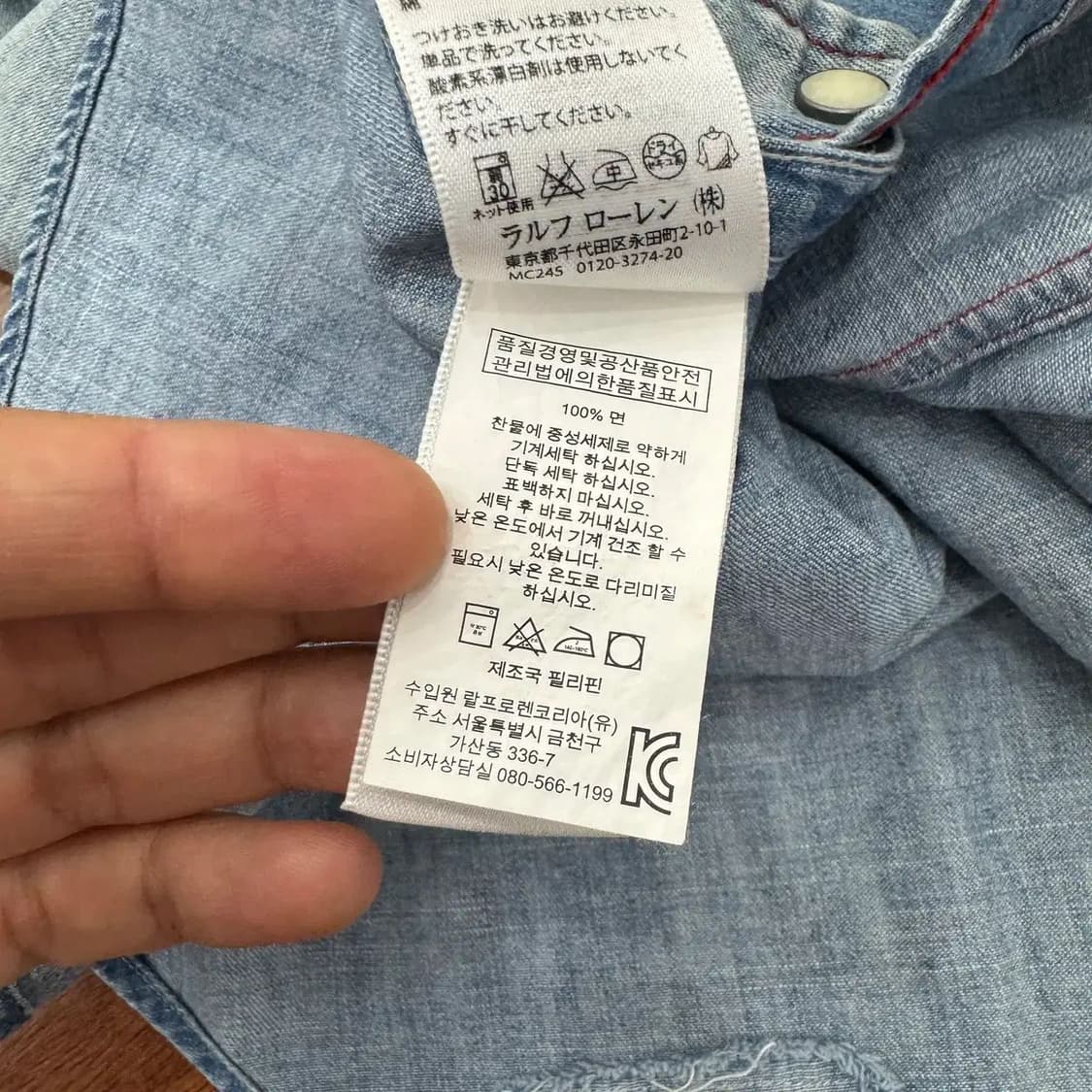 XS 폴로 랄프로렌 해변자수 웨스턴 남방 셔츠  상품이미지10