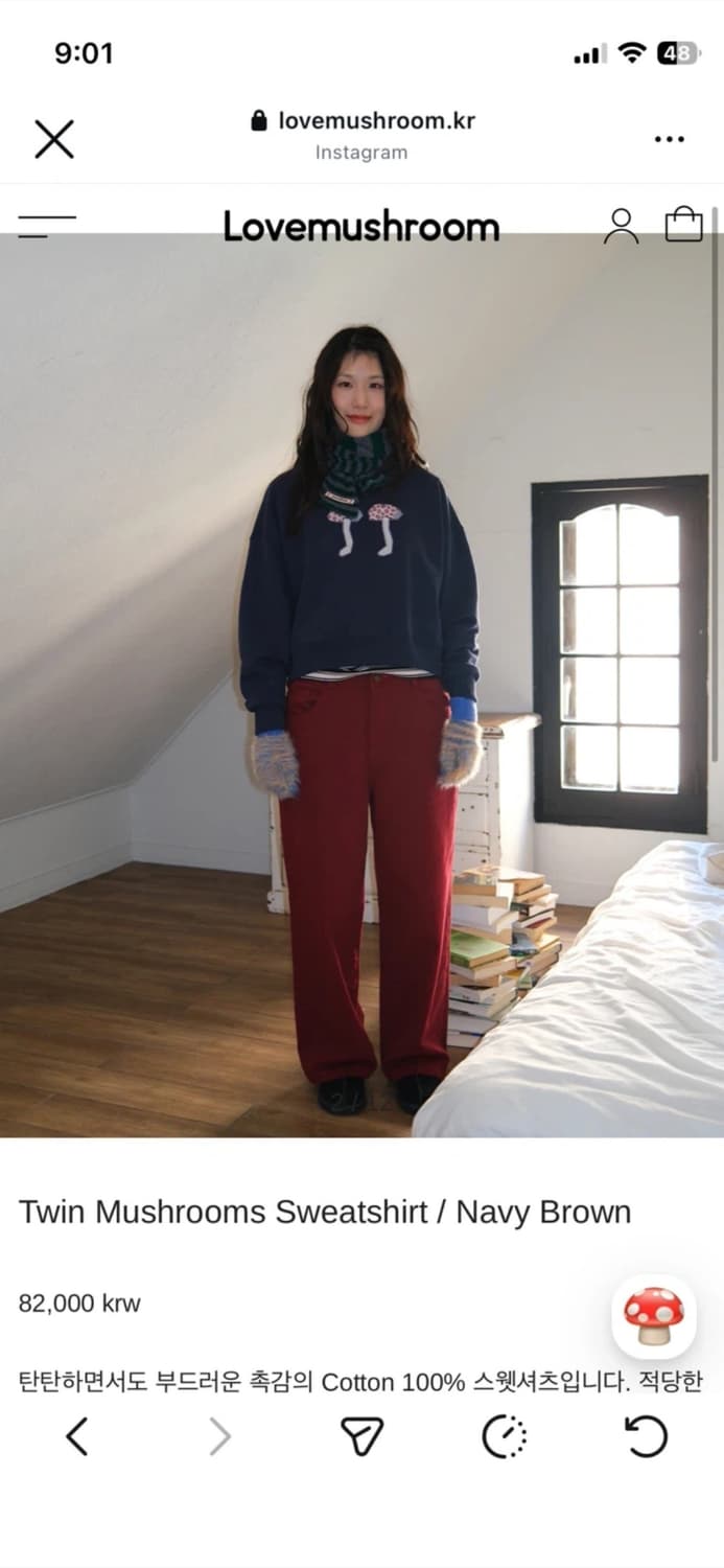 러브머쉬룸 맨투맨 상품이미지2