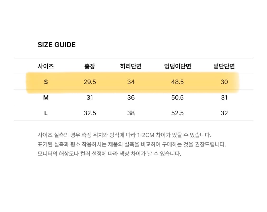 챔피온x글로니 스웨트 미니 쇼츠 상품이미지3