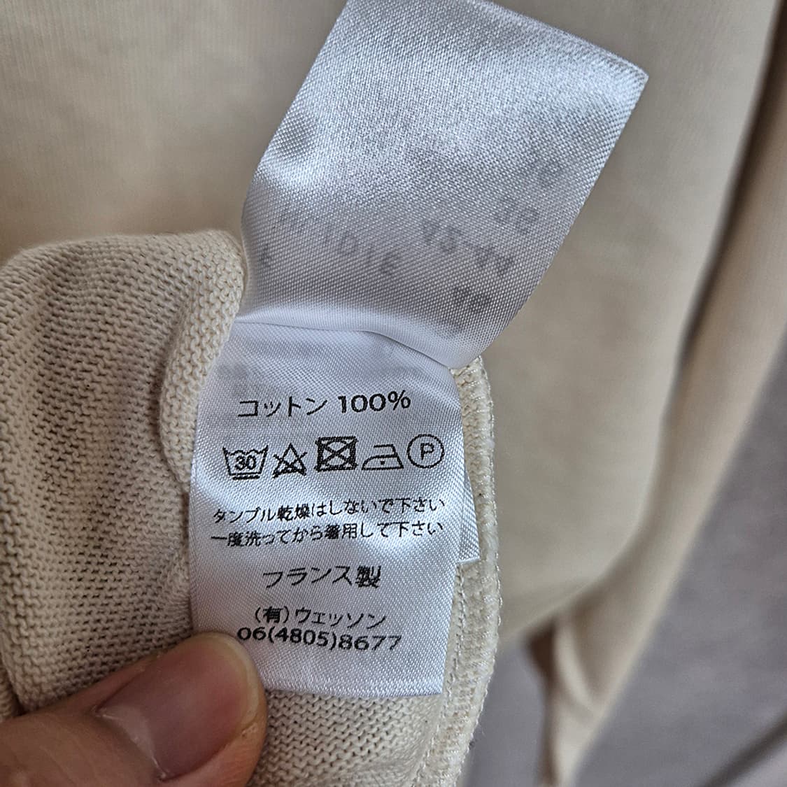 SAINT JAMES  Long Sleeve(Made In FRANCE) 상품이미지9