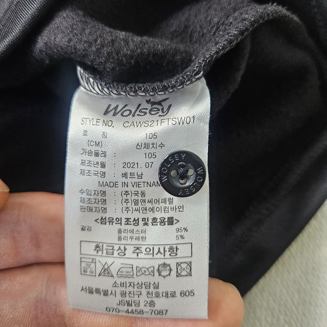 XL 울시 골프 기모 카라 긴팔티 0326Y 상품이미지4