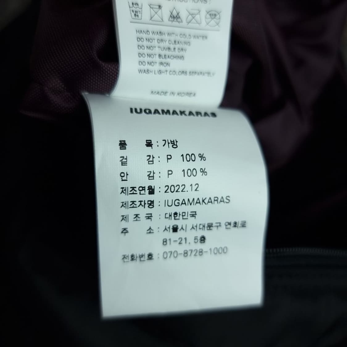 [이우가마카라스] 노티드 패딩 빅 숄더백 블랙 M20381 상품이미지10