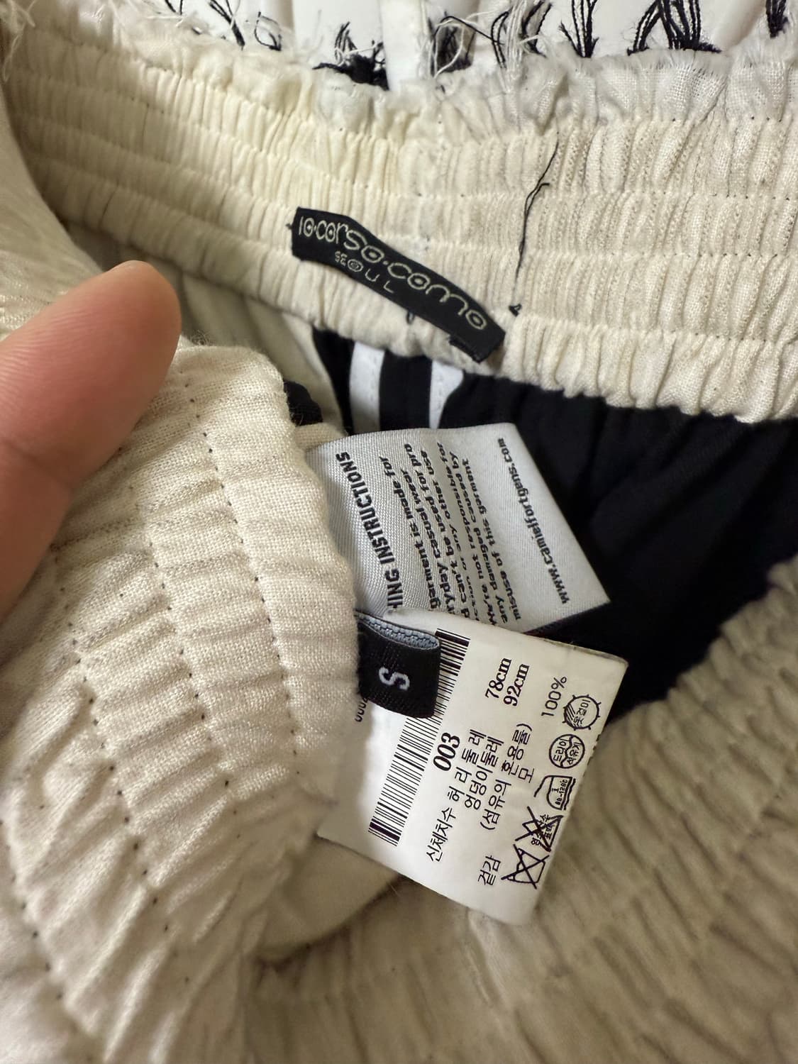 울 밴딩 팬츠 상품이미지4