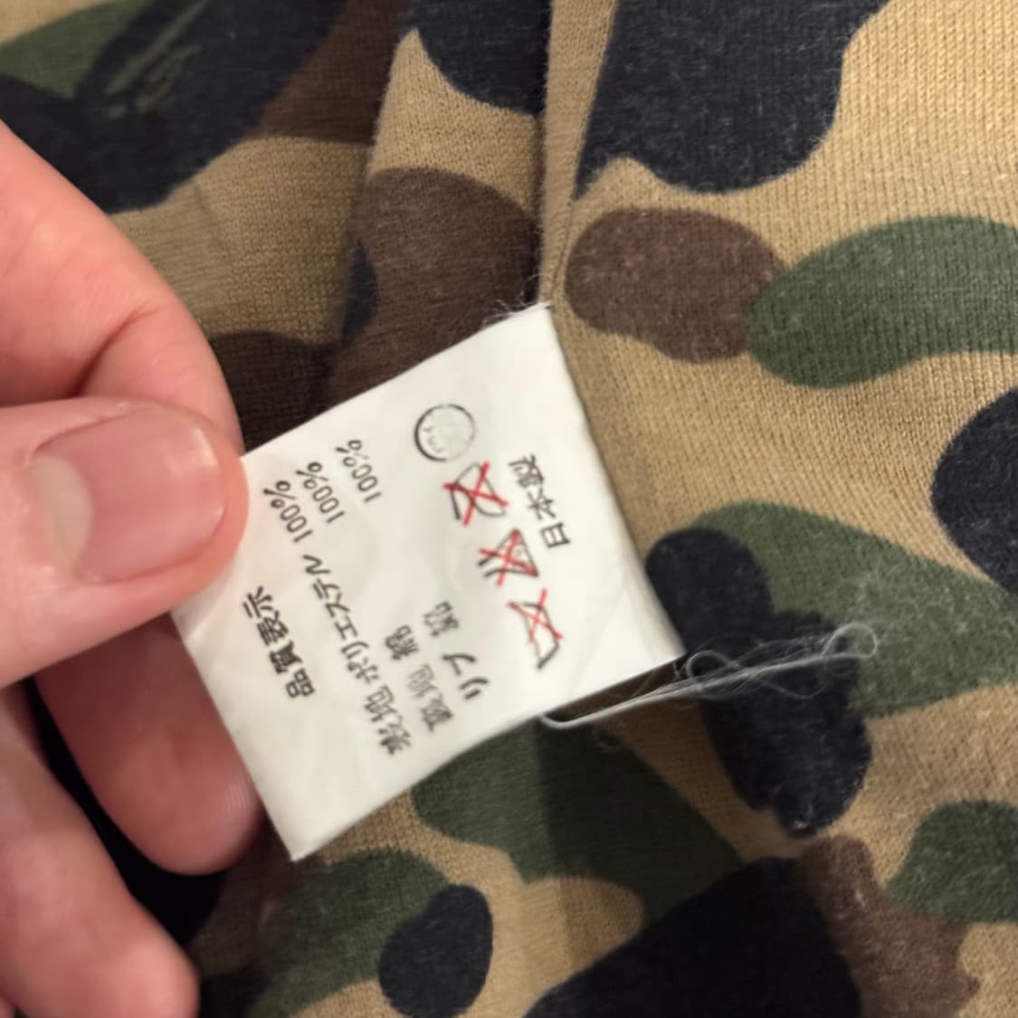 베이프 1st 카모 안감 후드 바람막이 M 상품이미지8