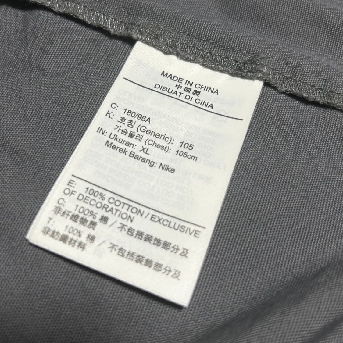 [XL] Nike 나이키 캔버스 윈드러너 하프집업 풀오버 자켓 상품이미지6