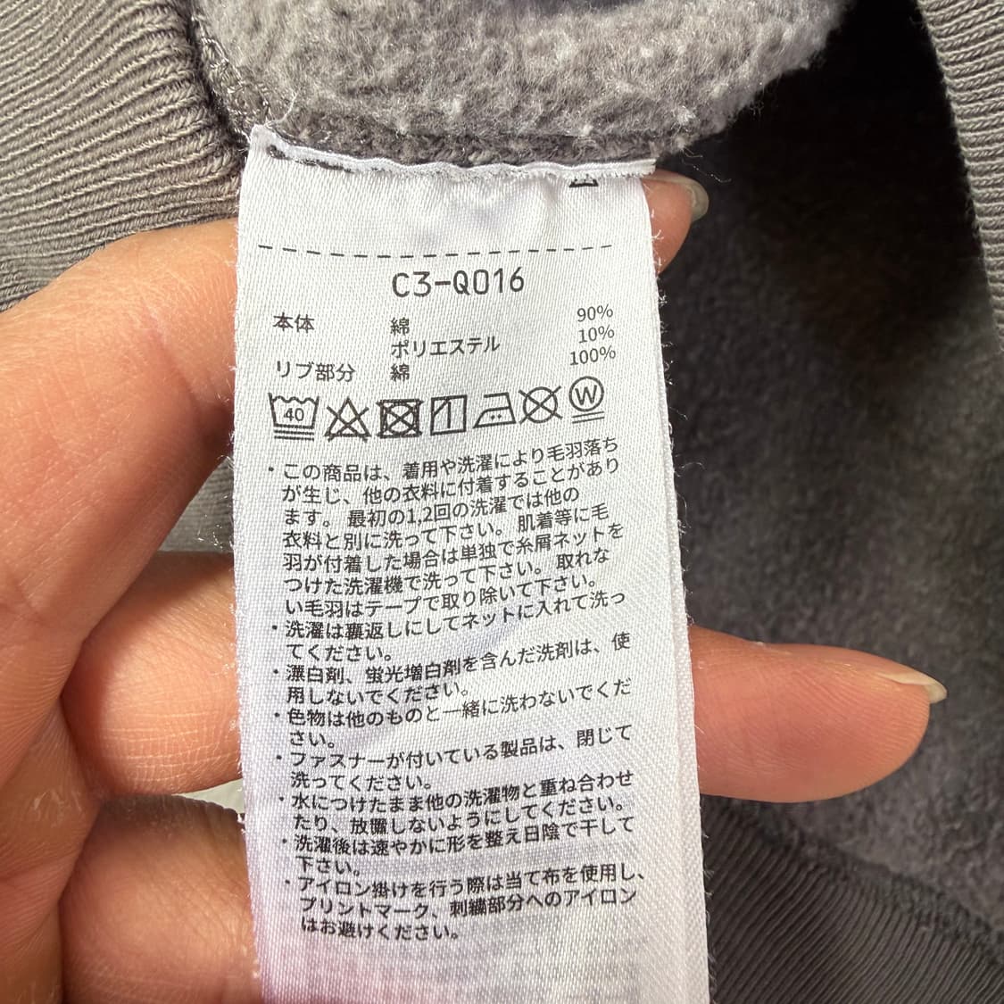 XL 챔피온 리버스위브 맨투맨 0310T 상품이미지4