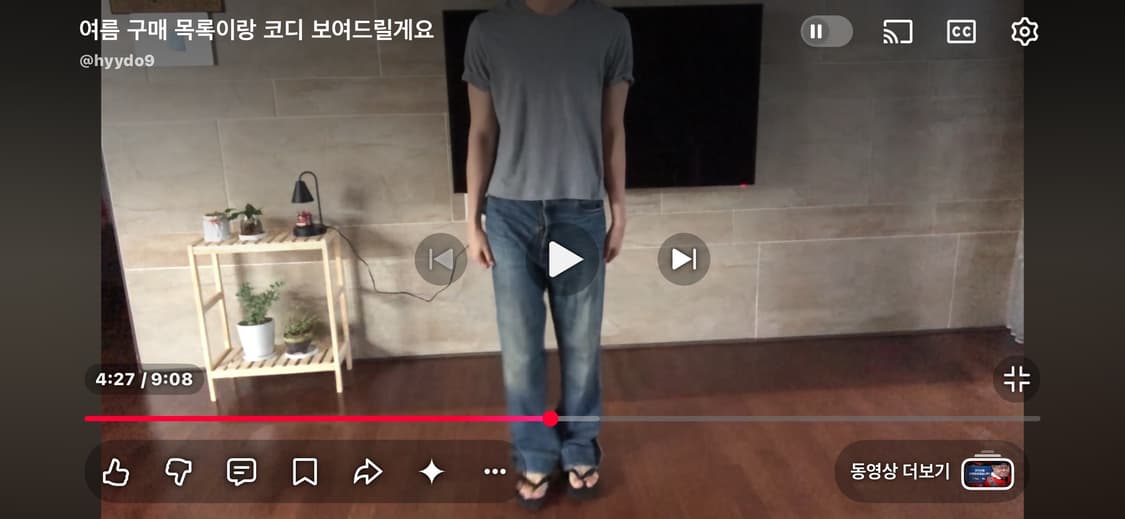 마르지엘라 17AW 컷오프 데님팬츠 상품이미지3