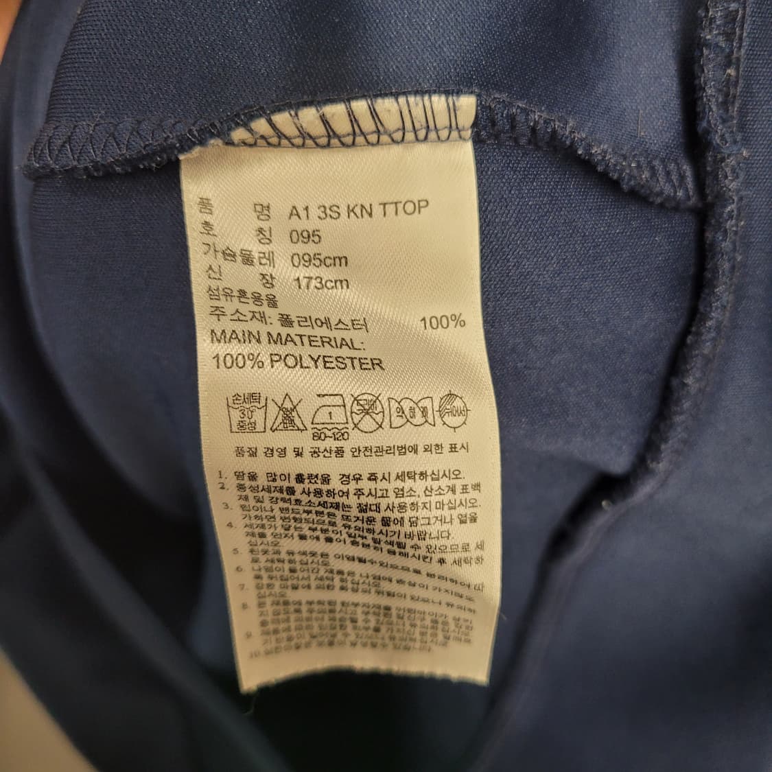 Adidas 아디다스 트랙탑 네이비 상품이미지7