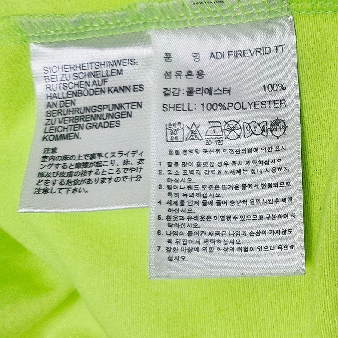 (105)XL☆우주매물☆아디다스 소지섭,홍영기 파이어버드[형광]트랙탑져지 상품이미지4