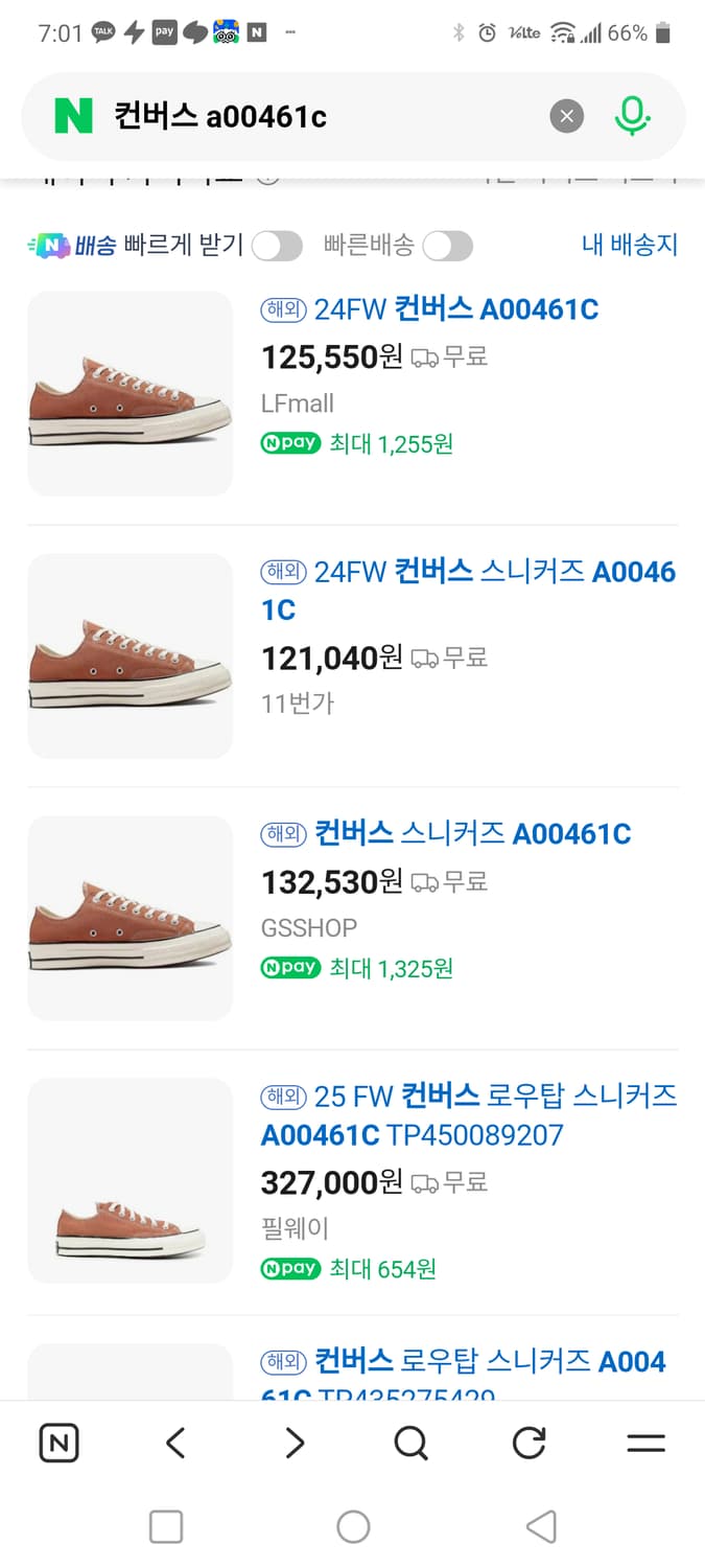 새상품 컨버스 로우260 상품이미지8