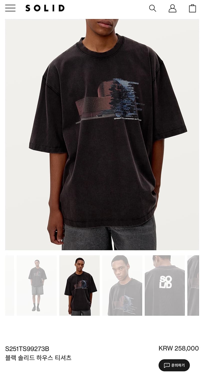 [50] 솔리드옴므 25ss 하우스 티셔츠 반팔 상품이미지4