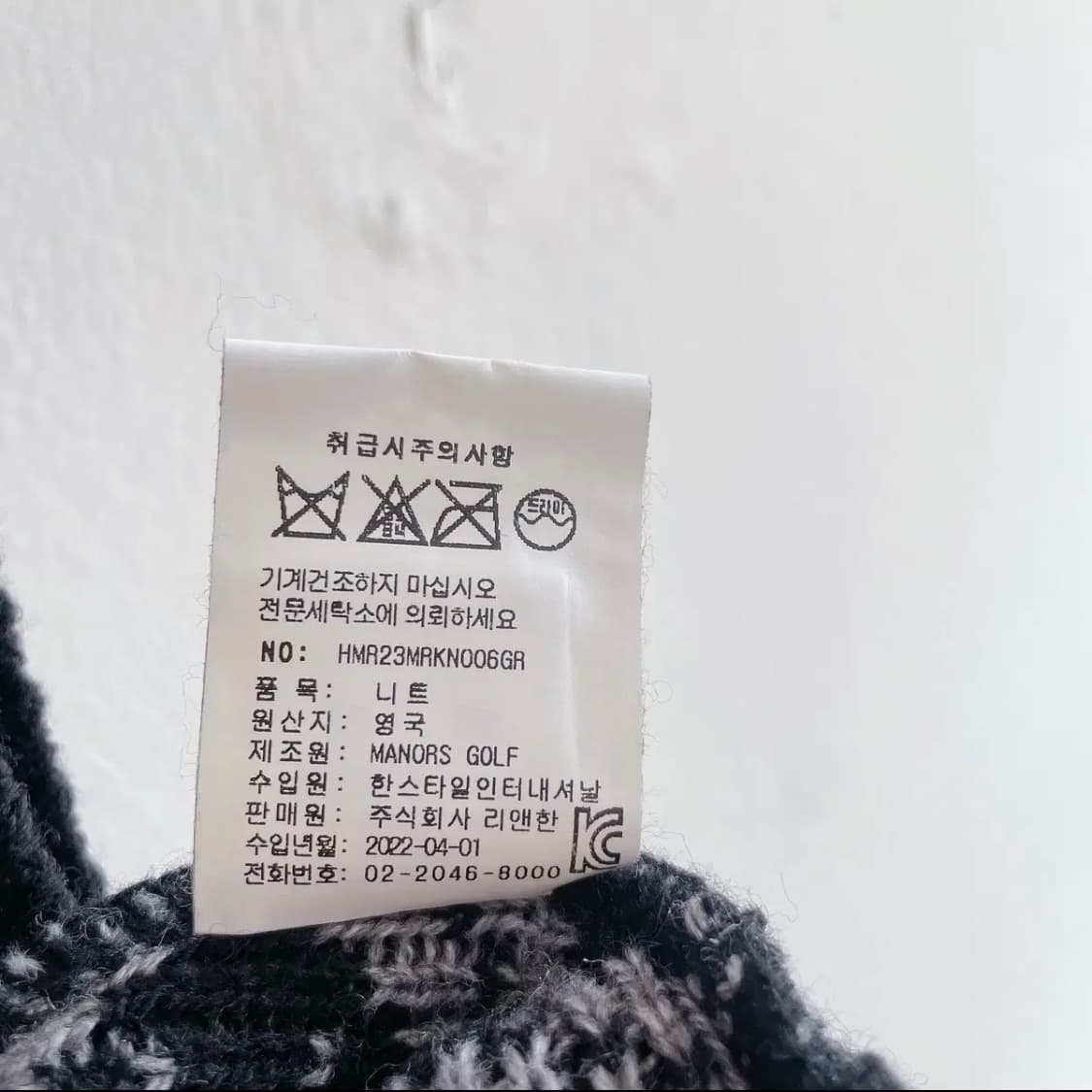 남성) 22SS 매너스 골프 체크 패턴 베스트 상품이미지7