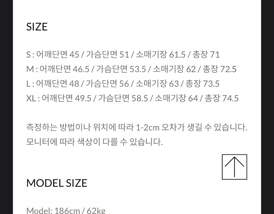 (S) 토니웩 시그니처 2버튼 블레이저 블랙 상품이미지6