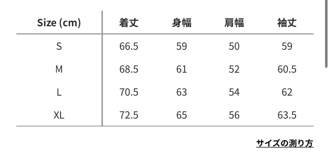 와코마리아 스웨이드 50‘s 자켓 상품이미지6
