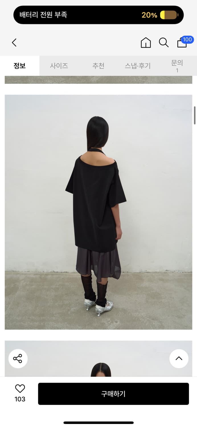 (새상품)LCDC HALTERNECK OVERSIZED T-SHIRT ( 상품이미지3