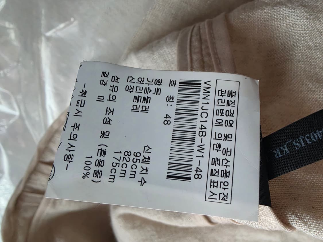 캘빈클라인 남성 린넨 블레이저 자켓 48사이즈 상품이미지4