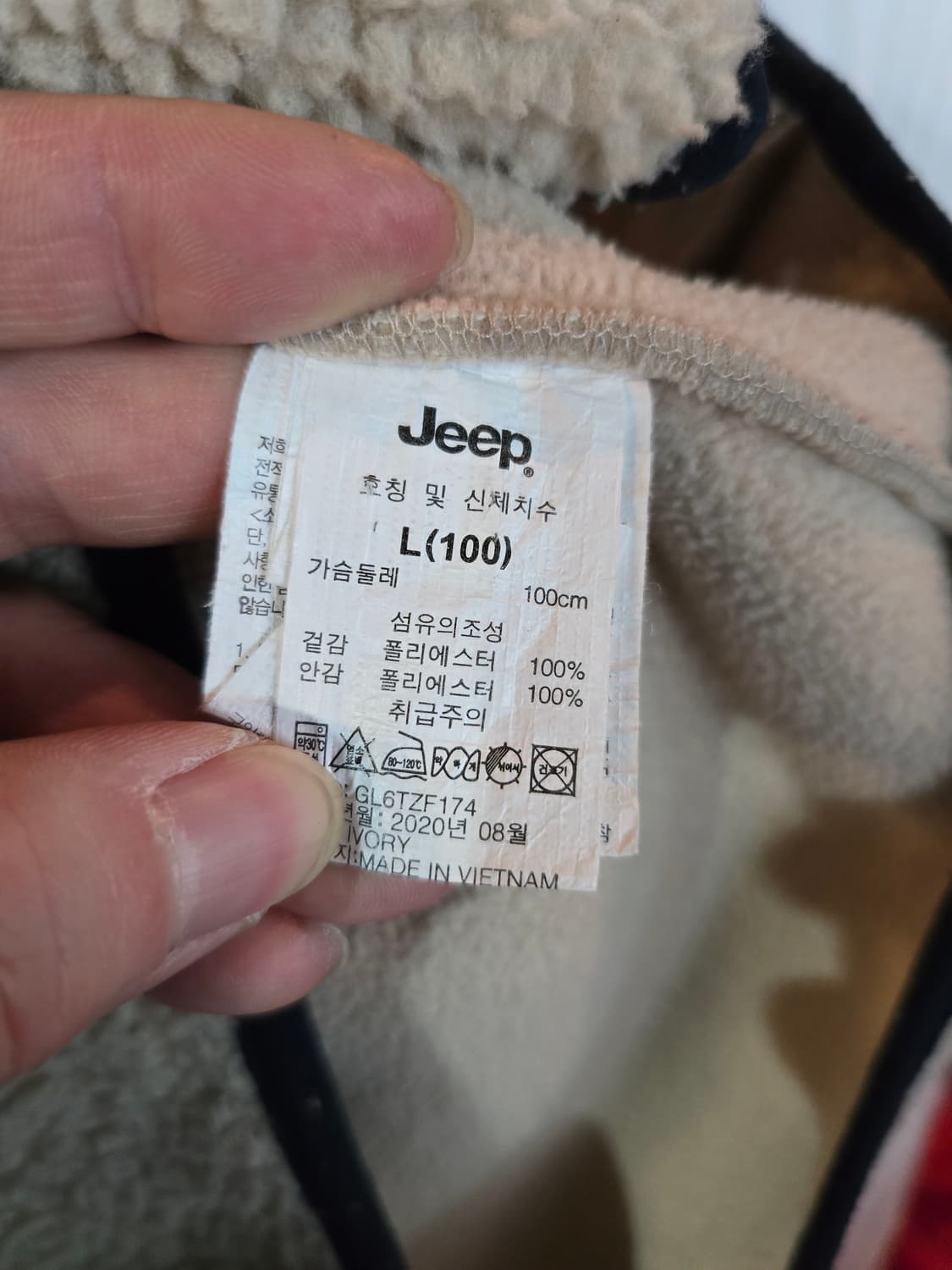 Jeep 지프 뽀글이 플리스 자켓 상품이미지6